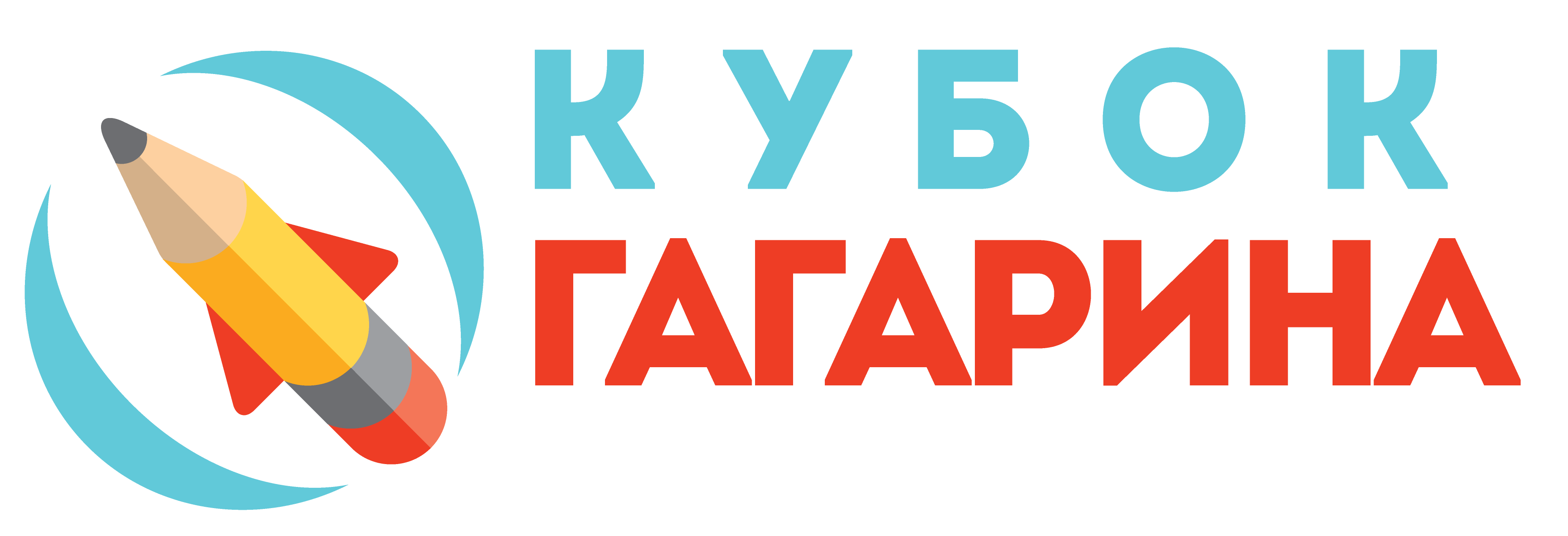 Задания кубок гагарина олимпиада по русскому языку 3 класс